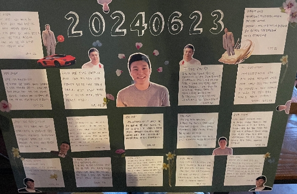 2024 교수님 생신 ^_^ 대표이미지